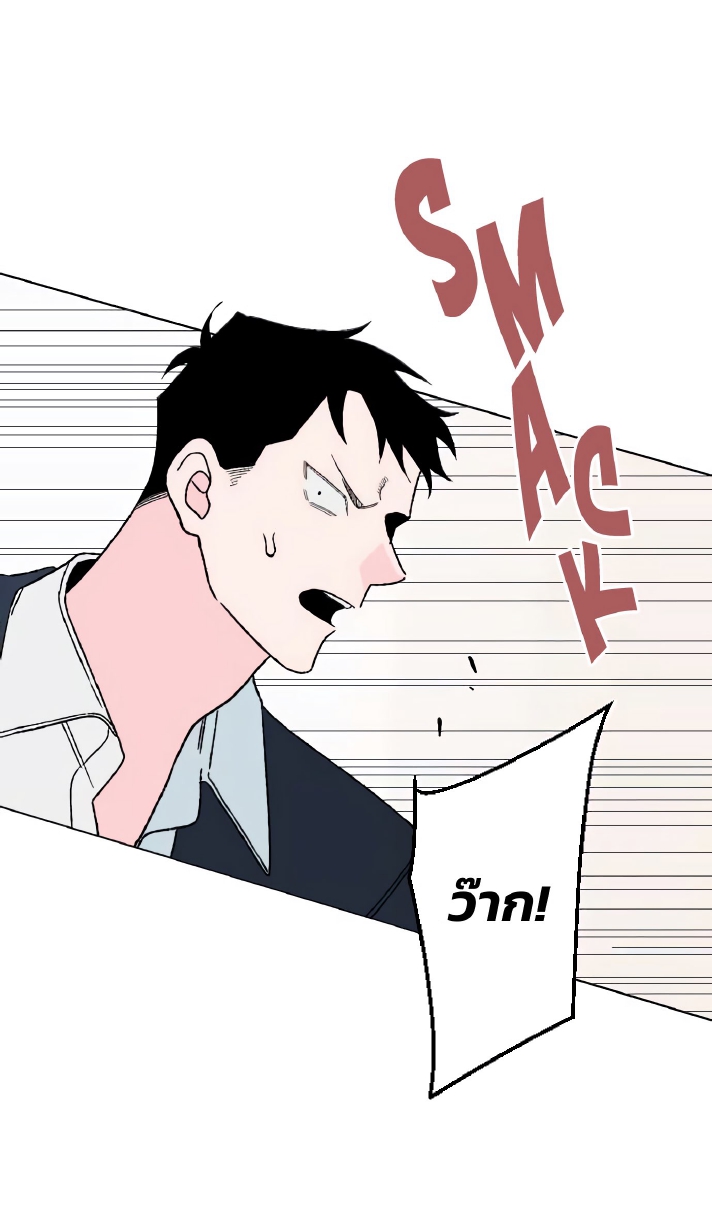 Boku to Koi no Hanashi wa Shinaika EP 3